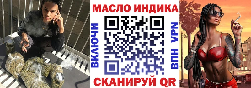 Дистиллят ТГК вейп  omg зеркало  Бор  купить закладку 