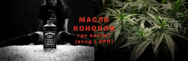 купить закладку  Бор  Дистиллят ТГК гашишное масло 