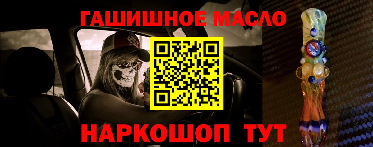 Дистиллят ТГК жижа  Бор  ТГК вейп с тгк 