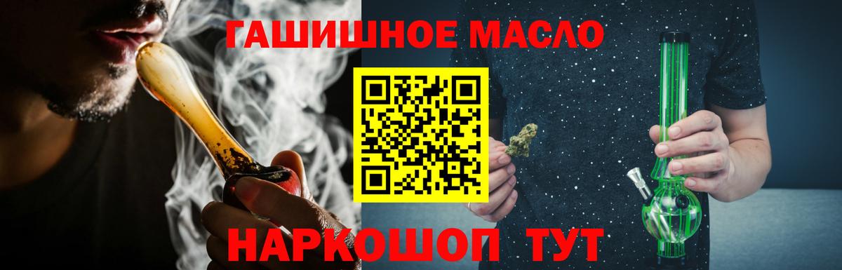 Бор  ТГК Wax  Дистиллят ТГК вейп с тгк  как найти закладки  Вход с VPN 