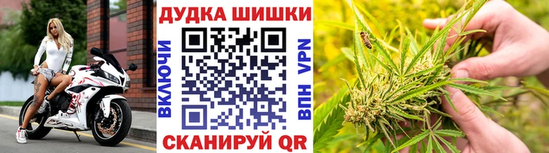 Бошки марихуана тримм  blacksprut рабочий сайт  Бор 