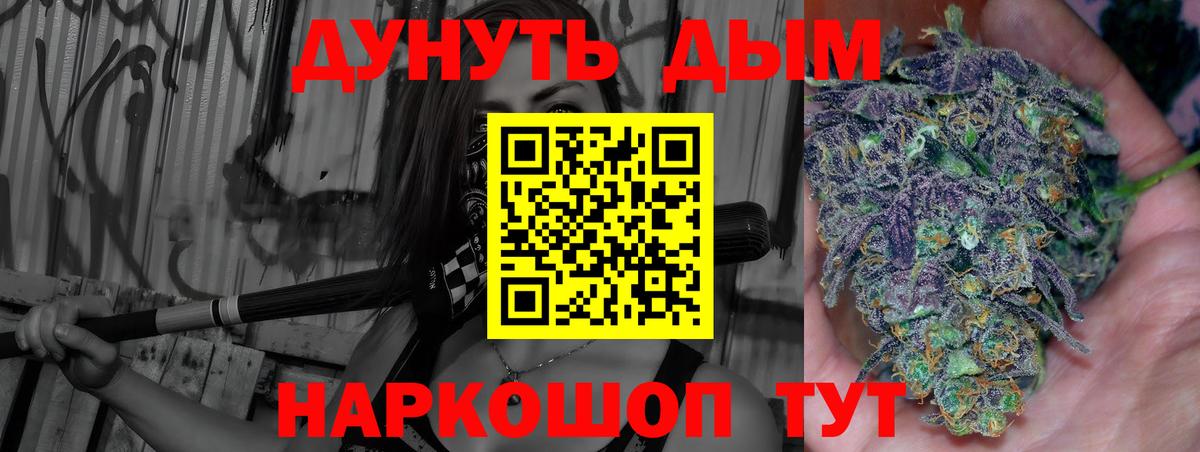 Марихуана гибрид Бор